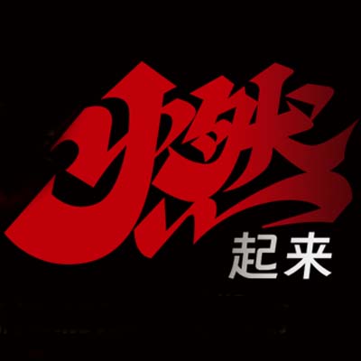 沖榜新篇章，意庫(kù)馬賦能行動(dòng)會(huì)掀起行業(yè)新風(fēng)暴